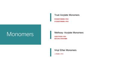 AM-311 PHEA 丙烯酸酯单体