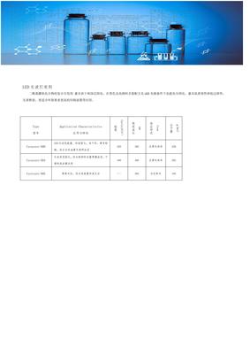 Uyracure-505 高感光引发剂