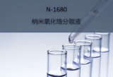 N-1680