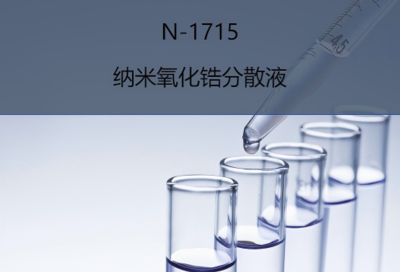 N-1715